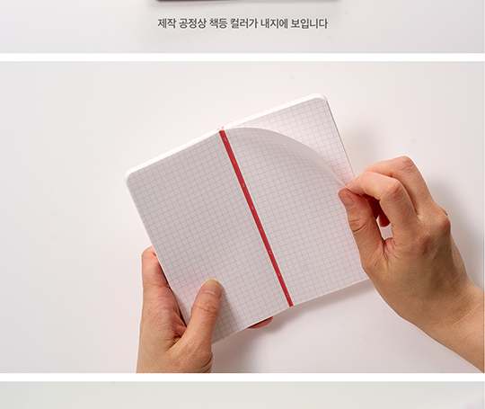 Handybook - carnet Grid