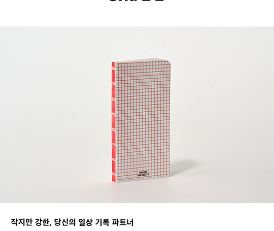 Handybook - carnet Grid