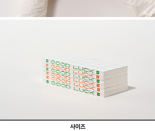 Good Luck - planificateur 6 mois