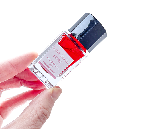 Pilot Iroshizuku - Bouteille d'encre 15 ml - Hana-Ikada
