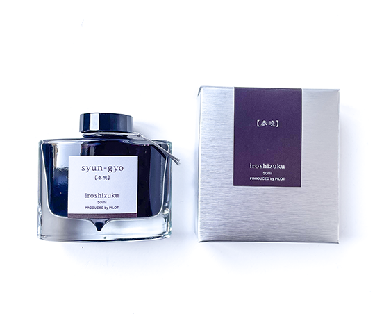 Pilot Iroshizuku - Bouteille d'encre 50 ml - Syun-Gyo