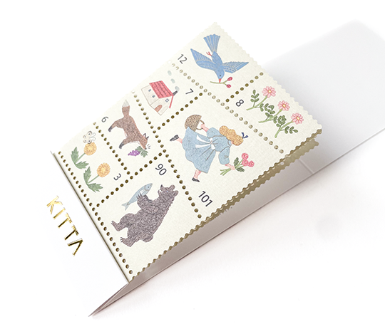 Kitta - Pochette de petits timbres - Forest Morning