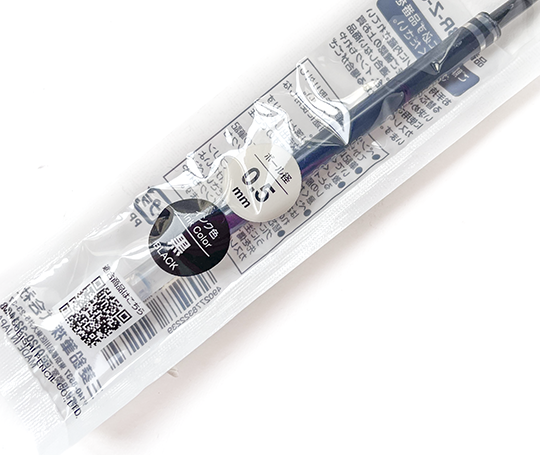 Uni-ball Zento - Recharge UBR-Z-05 0.5