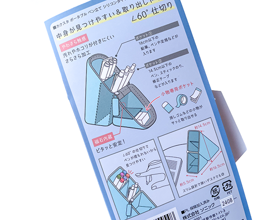 Trousse triangle Kakusta en silicone - Translucide