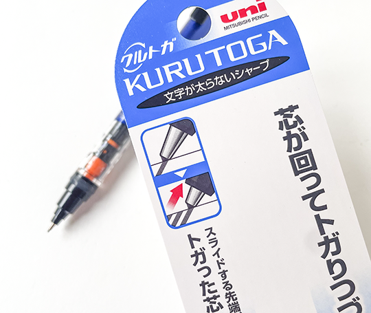 Porte-mine Kuru Toga 0.5 mm