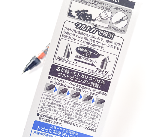 Porte-mine Kuru Toga 0.5 mm