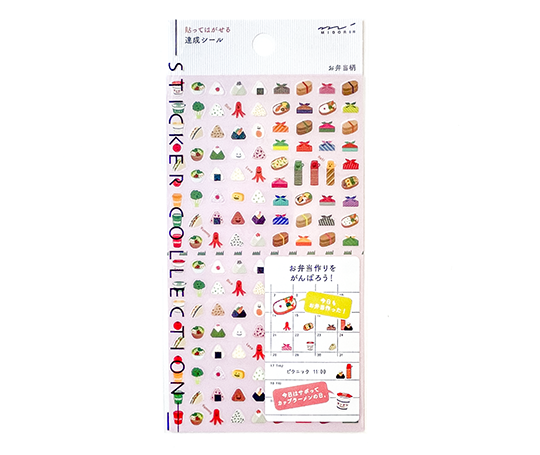 Midori - mini autocollants - Lunch Box