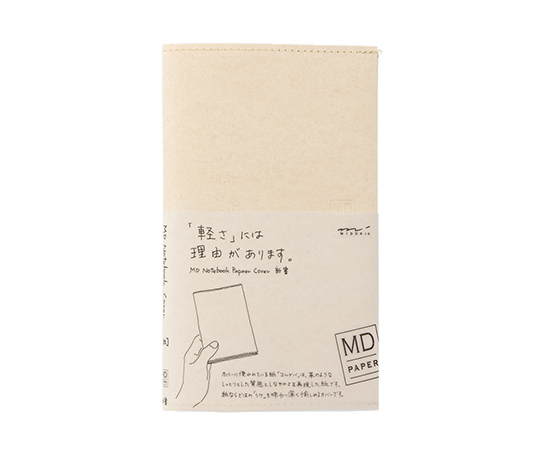 MD Product - Housse de protection en papier Cordoba pour carnet B6