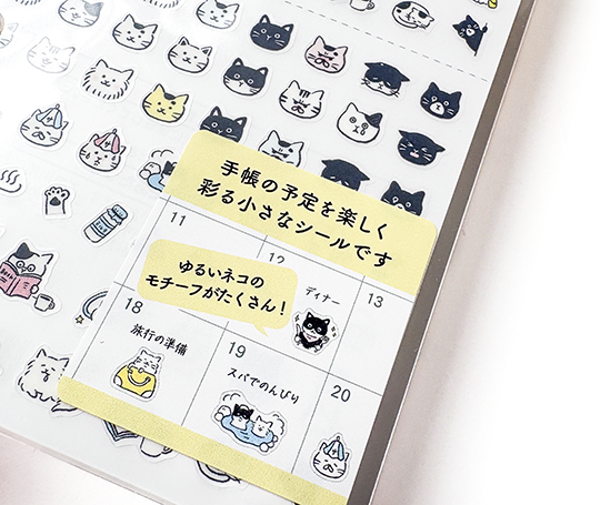 Midori - mini autocollants - Pictograph Cat
