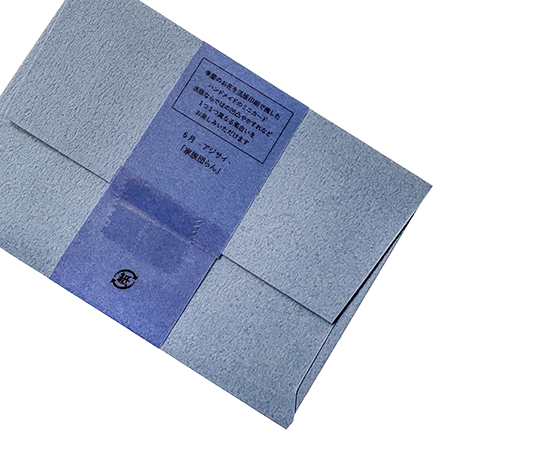 Mini set de 3 cartes & enveloppes en letterpress - Hortensia
