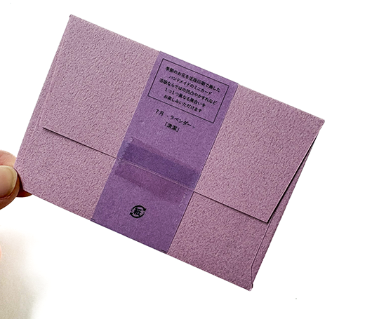 Mini set de 3 cartes & enveloppes en letterpress - Lavande