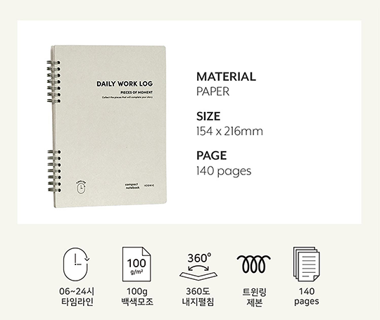 Planificateur journalier - work log