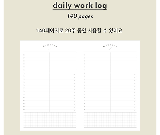 Planificateur journalier - work log