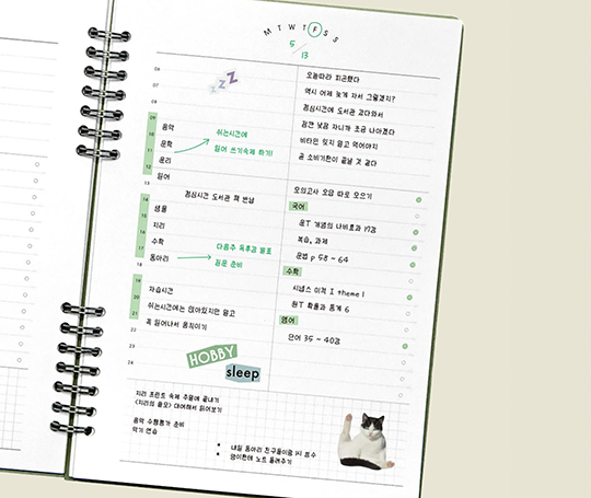 Planificateur journalier - work log