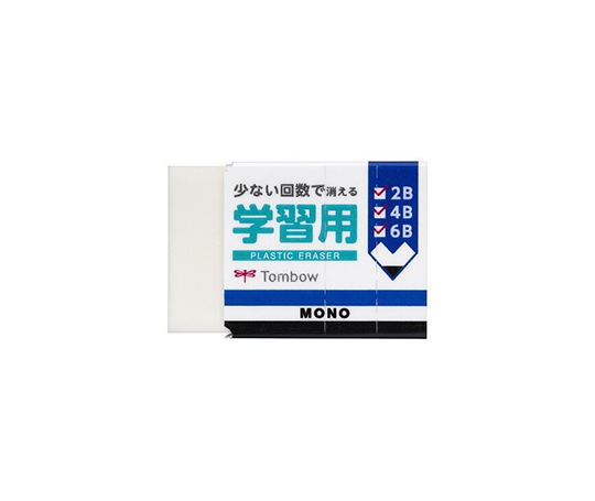 Gomme "Mono Student"