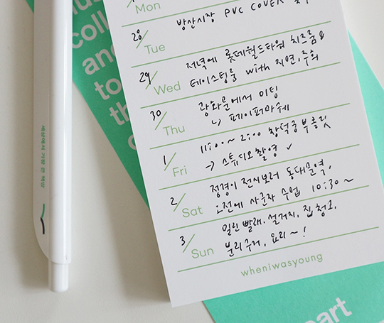Bloc-notes Weekly
