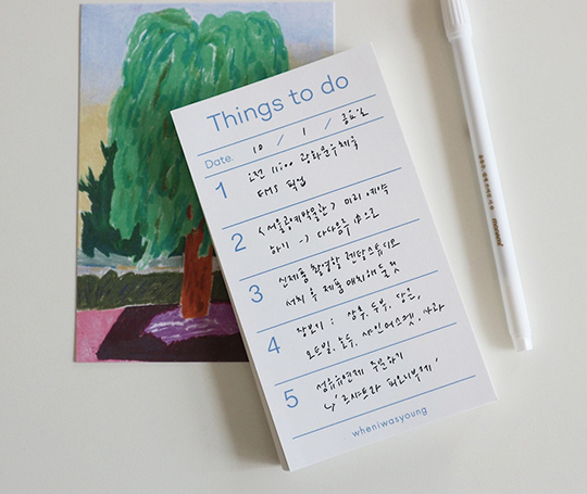 Bloc-notes Things to do