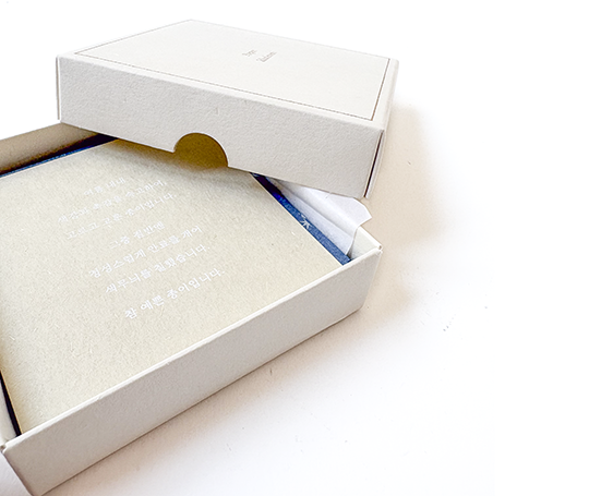 Petits papiers sérigraphiés Paper Kkuleomi