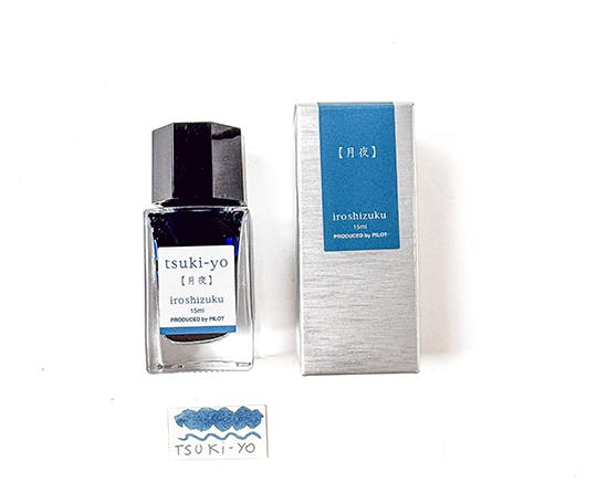 Pilot Iroshizuku - Bouteille d'encre 15 ml - Tsuki-Yo