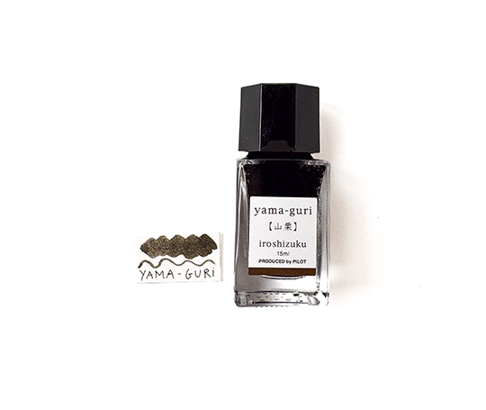 Pilot Iroshizuku - Bouteille d'encre 15 ml - Yama-Guri