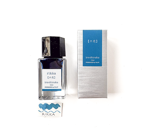 Pilot Iroshizuku - Bouteille d'encre 15 ml - Rikka