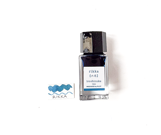 Pilot Iroshizuku - Bouteille d'encre 15 ml - Rikka