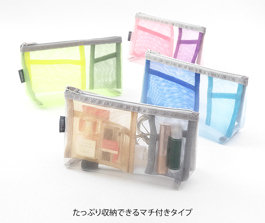 Midori - Trousse à soufflet en mesh