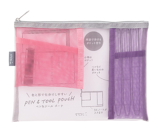 Midori - Grande pochette B5 en mesh