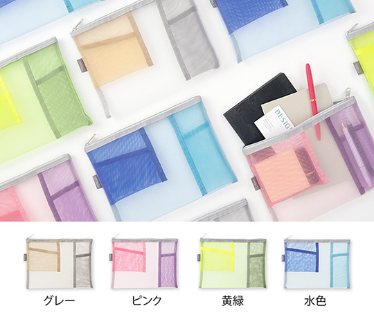 Midori - Grande pochette B5 en mesh
