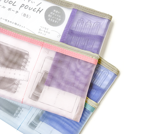 Midori - Grande pochette B5 en mesh