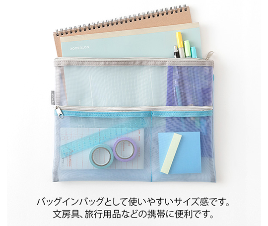 Midori - Grande pochette B5 en mesh