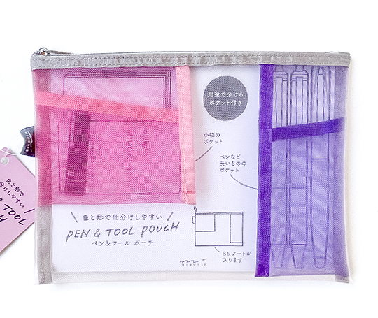 Midori - Grande pochette B5 en mesh
