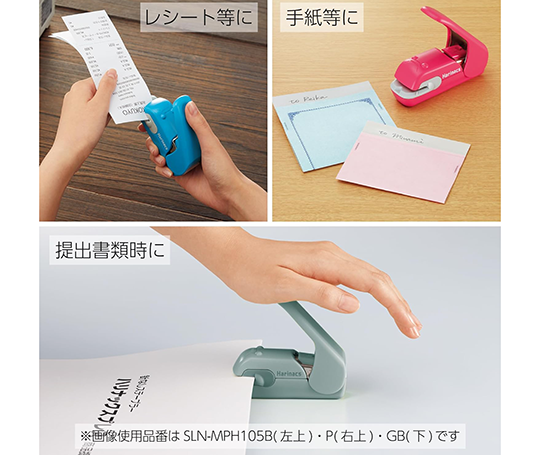 Agrafeuse sans agrafes Harinacs Press