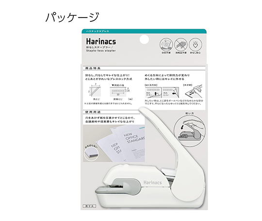 Agrafeuse sans agrafes Harinacs Press