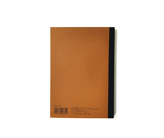 Life - Noble carnet A5 blanco