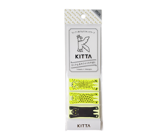 Kitta - Pochette de washi prédécoupé - Félins
