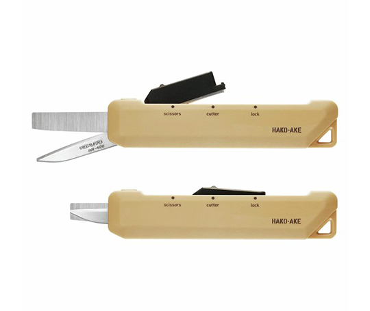 Ciseaux Hako-Ake 2-en-1 - Beige