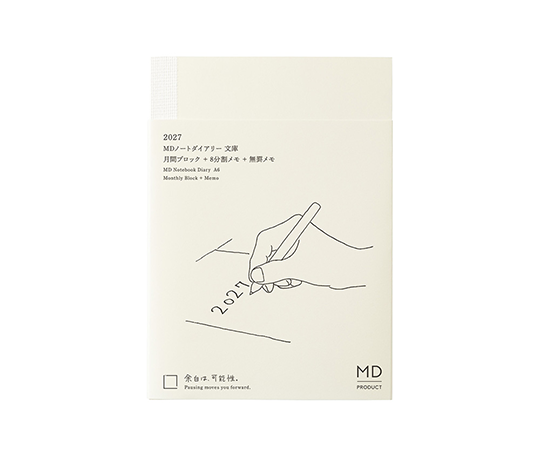 MD Product - Agenda en blocs 2027 A6