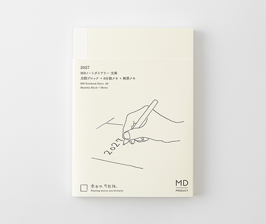 MD Product - Agenda en blocs 2027 A6