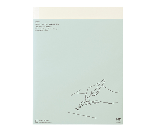 MD Product - Agenda mensuel et notes 2027 A4