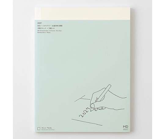 MD Product - Agenda mensuel et notes 2027 A4
