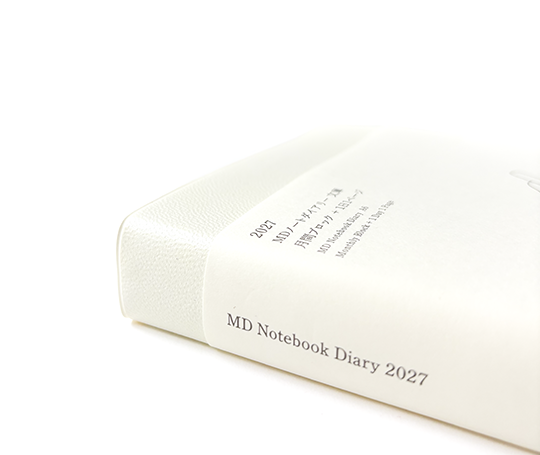 MD Product - Agenda 1 Day 1 Page 2027 A6
