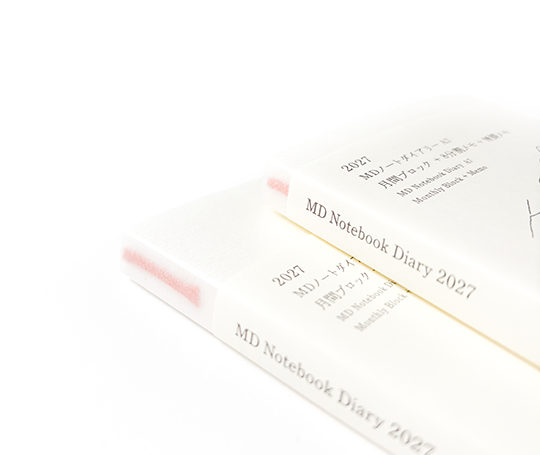 MD Product - Agenda en blocs 2027 A6
