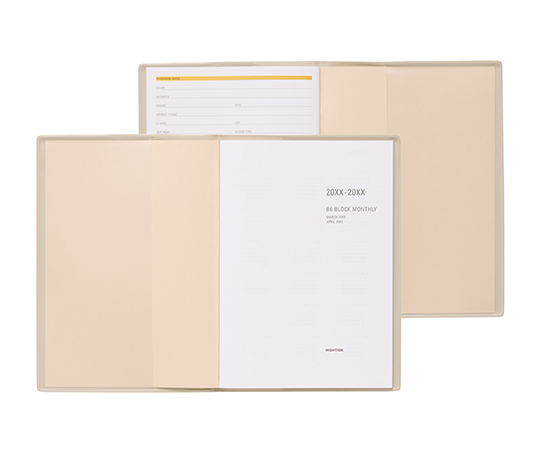 Hightide Agenda 2027 mensuel - Iris/Journal intime - Beige (type K)