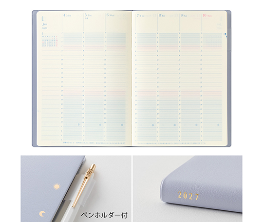 Midori - Agenda 2027 dégradé rose & bleu - Light purple