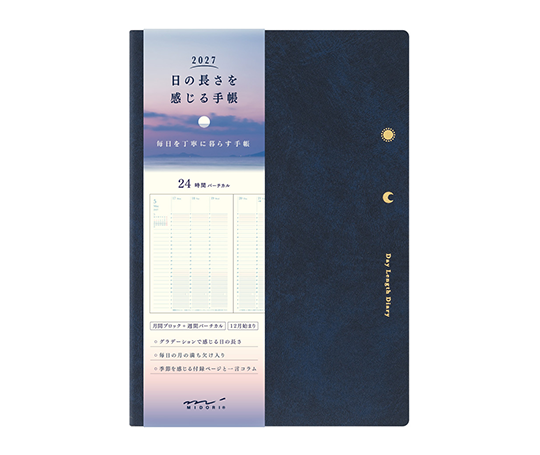 Midori - Agenda 2027 dégradé rose & bleu - Navy