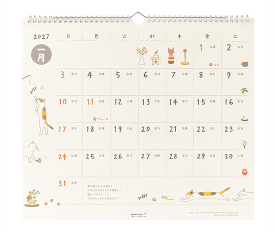 Midori - Calendrier 2027 - Chats