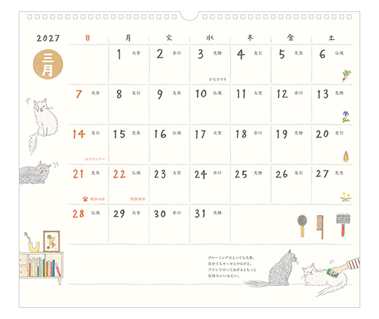 Midori - Calendrier 2027 - Chats