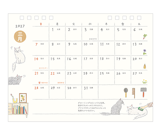 Midori - Calendrier de bureau 2027 - Chats