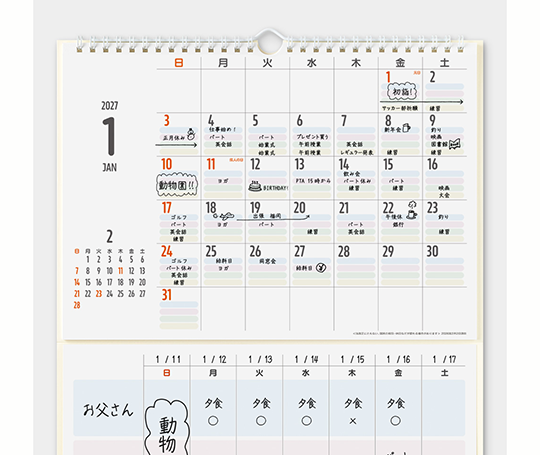 Midori - Calendrier 2027 avec tableau blanc - familial ou groupe